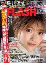 Flash – 15 October 2019