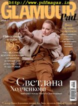 Glamour Russia – October 2019