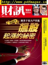 Wealth Magazine – 2019-10-03