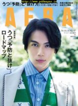 AERA – 2019-10-01