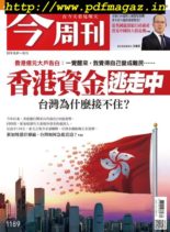Business Today – 2019-10-07