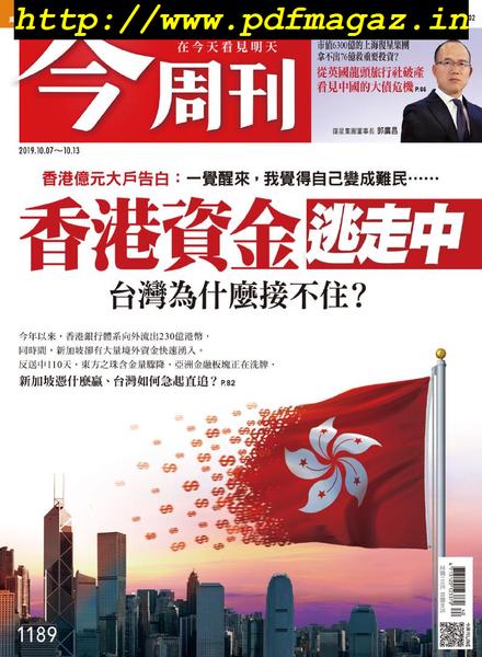 Business Today – 2019-10-07