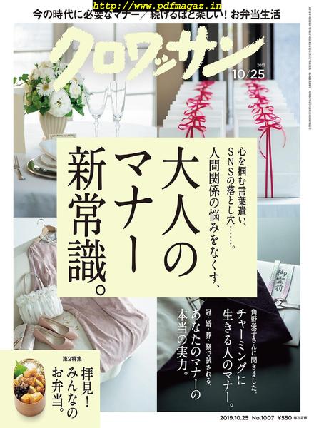 Croissant magazine – 2019-10-01