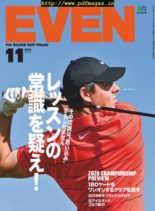 Even – 2019-10-01
