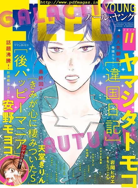 FEEL YOUNG – 2019-10-01