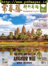 Ivy League Analytical English – 2019-09-01