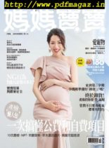Mombaby – 2019-10-01