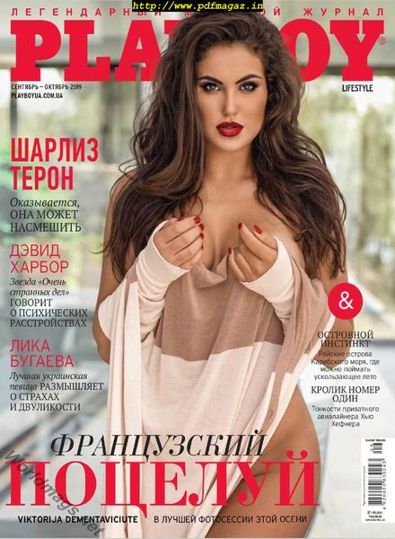 Playboy Ukraine – September – October 2019