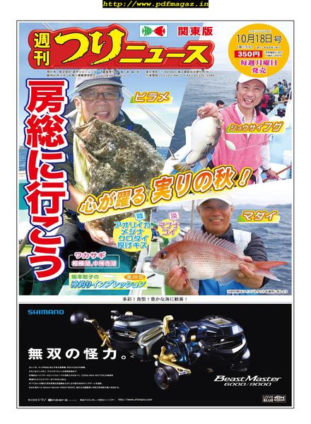 Weekly Fishing News – 2019-10-13