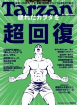 Tarzan – 2019-10-01