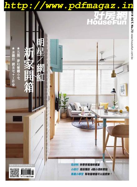 HouseFun – 2019-10-01