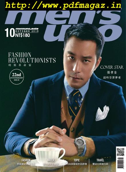 Men’s Uno Taiwan – 2019-10-01