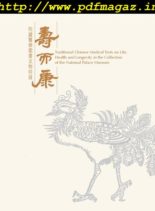 National Palace Museum ebook – 2019-10-09