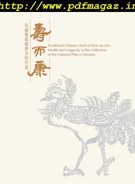 National Palace Museum ebook – 2019-10-09
