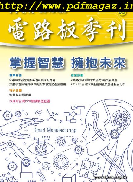 TPCA Magazine – 2019-10-01