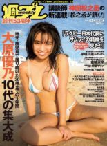 Weekly Playboy – 28 October 2019