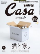 Casa BRUTUS Magazine – 2019-09-01
