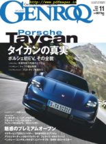 Genroq – 2019-09-26