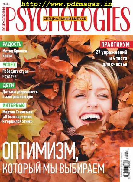 Psychologies Russia – November 2019
