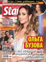 StarHit – October 07, 2019