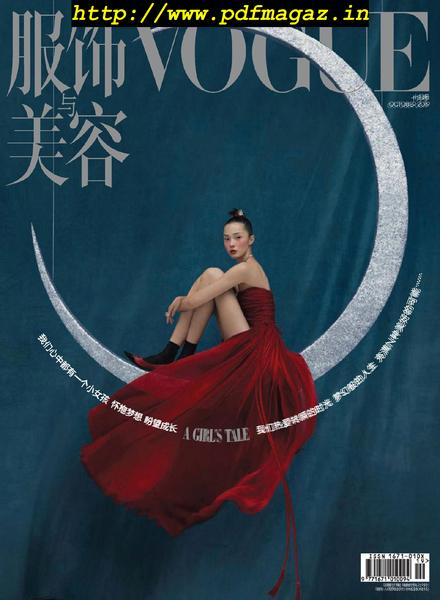 Vogue Chinese – 2019-09-01