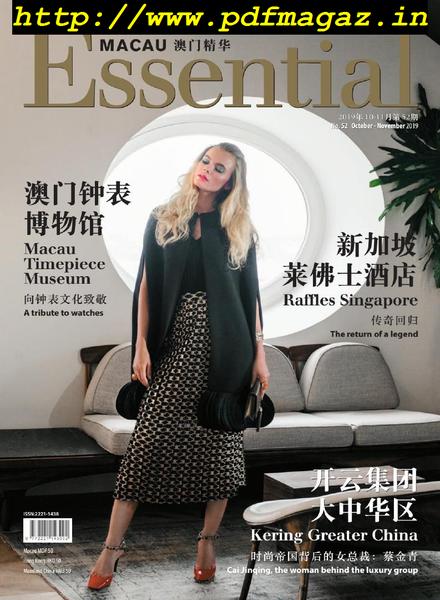 Essential Macau – October-November 2019