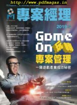 PM Magazine Chinese – 2019-09-27
