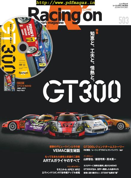 Racing on – 2019-10-03