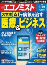 Weekly Economist – 2019-09-02