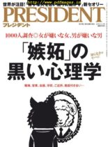 President – 2019-10-01