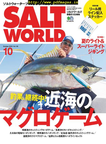 Salt World – 2019-09-01