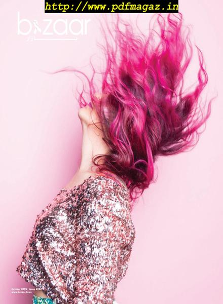 Bazaar Magazine – October 2019