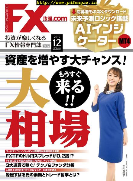 FX.com – 2019-10-01