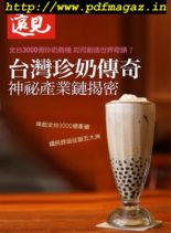 Global Views Monthly Special – 2019-09-01