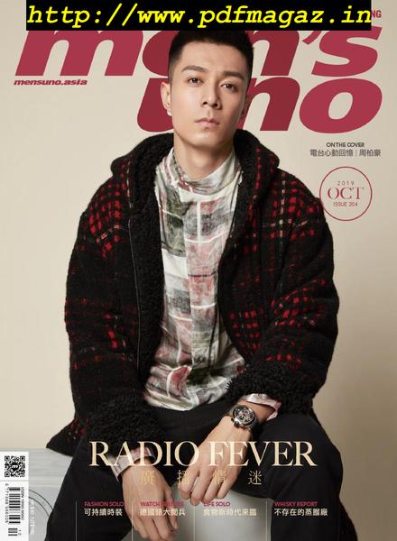 Men’s Uno Hong Kong – 2019-10-01