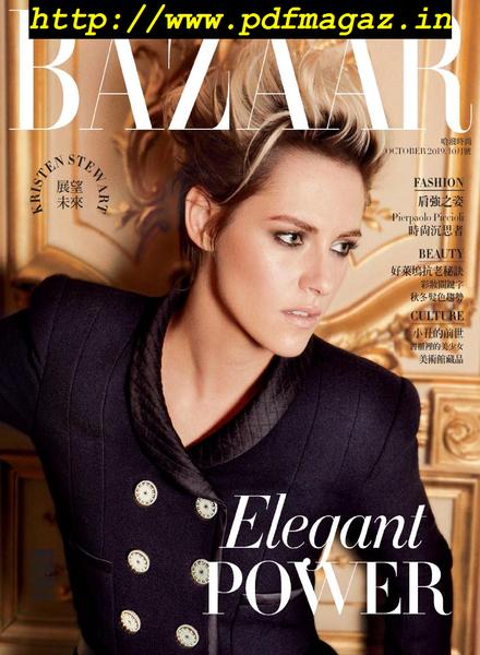 Harper’s BAZAAR Taiwan – 2019-10-01