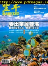 Harvest – 2019-10-01