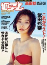 Weekly Playboy – 21 October 2019
