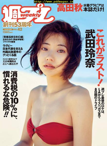 Weekly Playboy – 21 October 2019