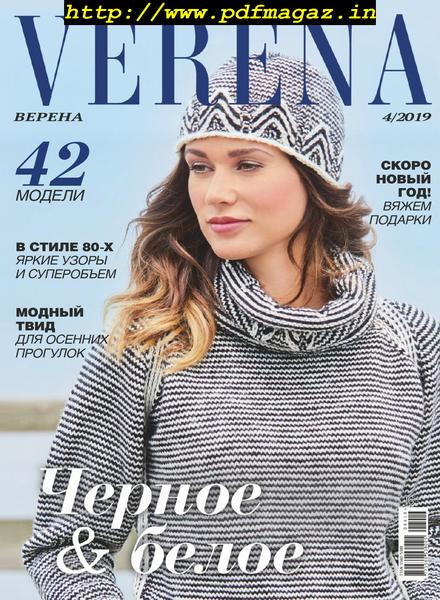Verena – August 2019