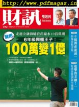 Wealth Magazine – 2019-10-17