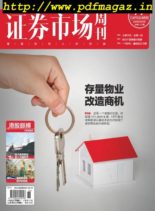 Capital Week – 2019-10-18