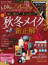 LDK the Beauty – 2019-10-01
