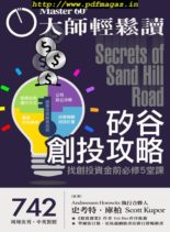 Master60 – 2019-10-16