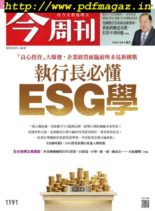 Business Today – 2019-10-21