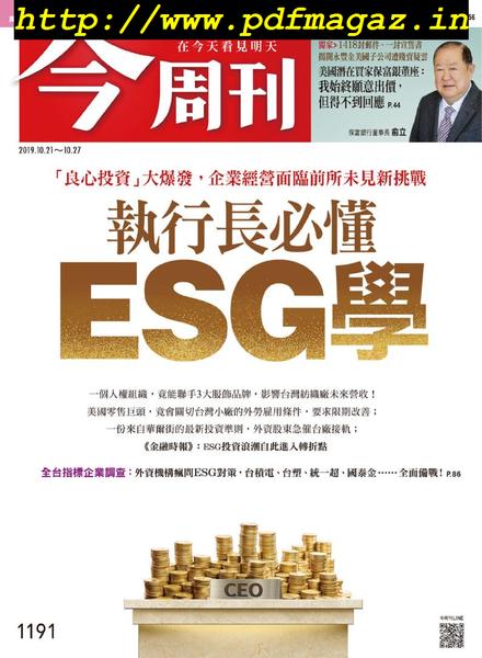 Business Today – 2019-10-21