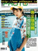 Digi Photo – 2019-10-01