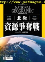 National Geographic Magazine Taiwan – 2019-09-01