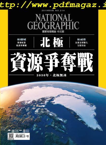 National Geographic Magazine Taiwan – 2019-09-01