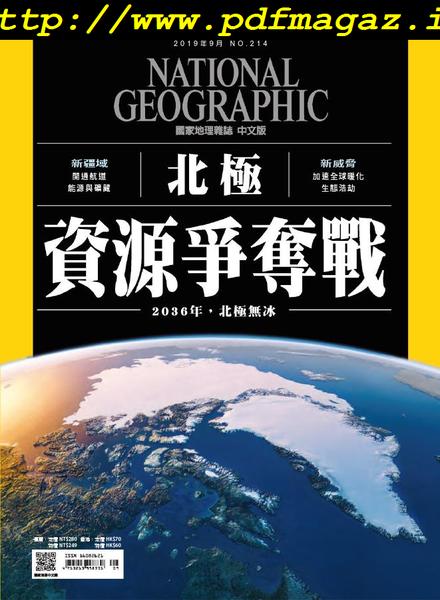National Geographic Magazine Taiwan – 2019-09-01